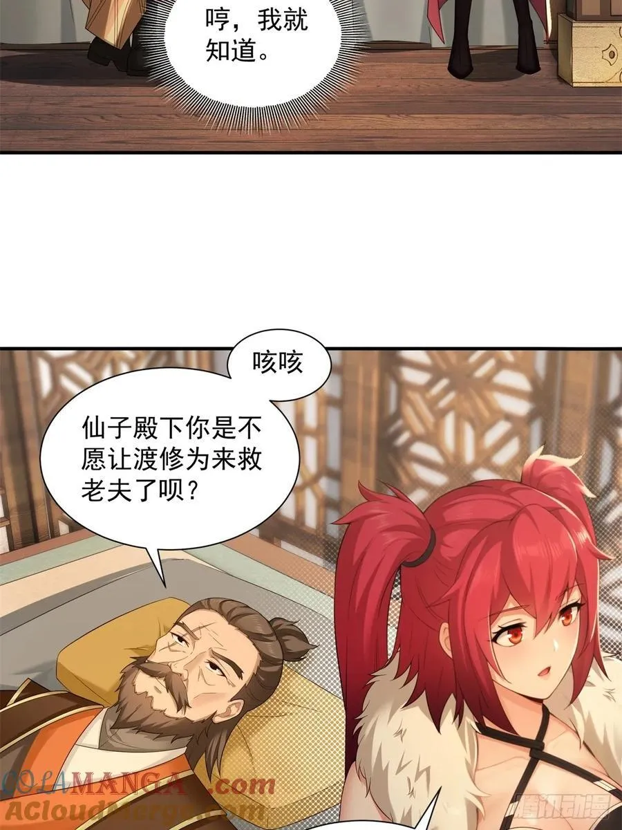 90 第19页
