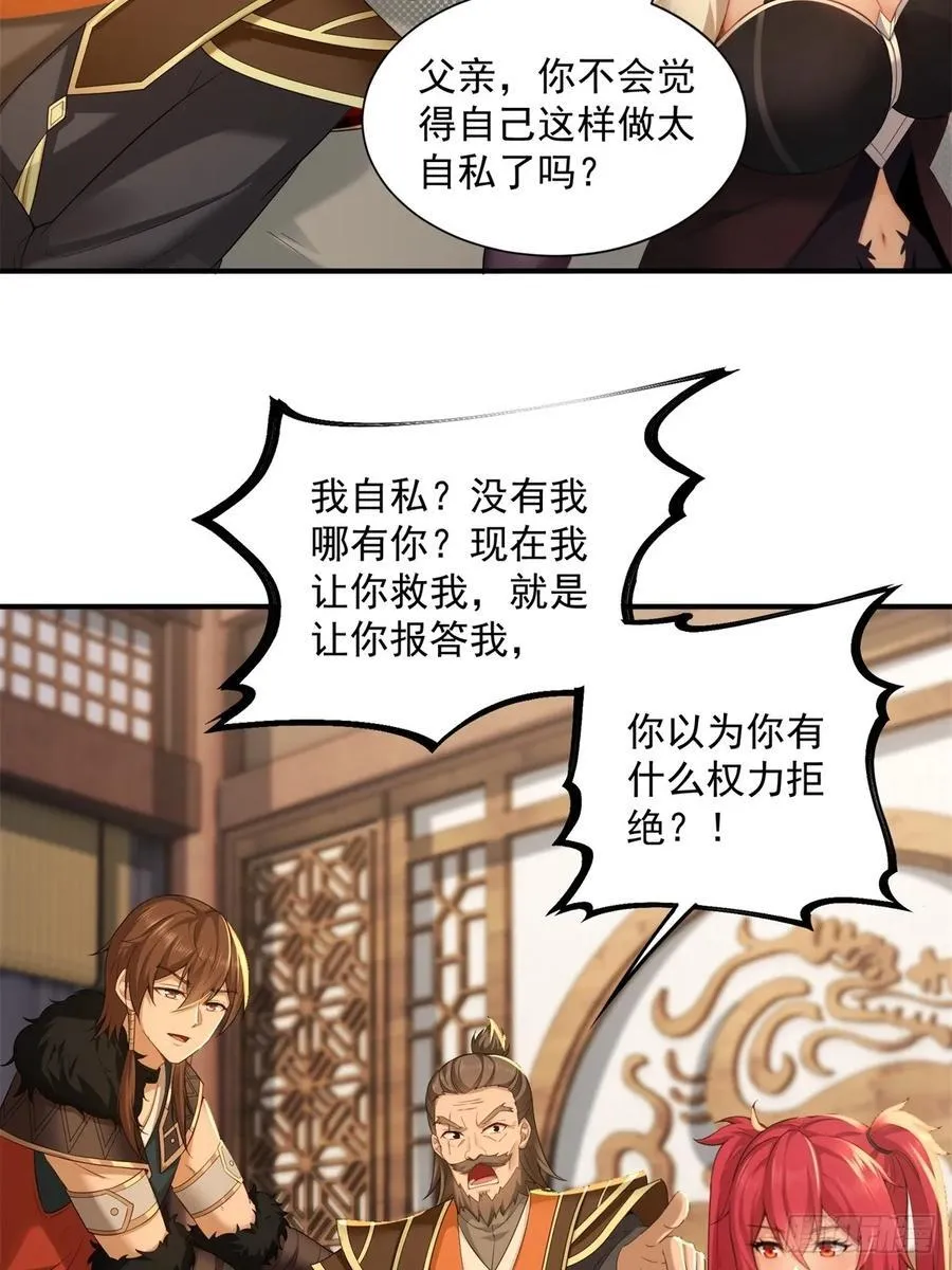 90 第20页