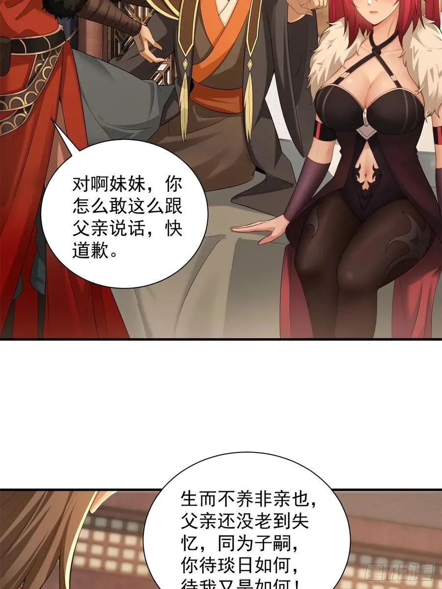90 第21页