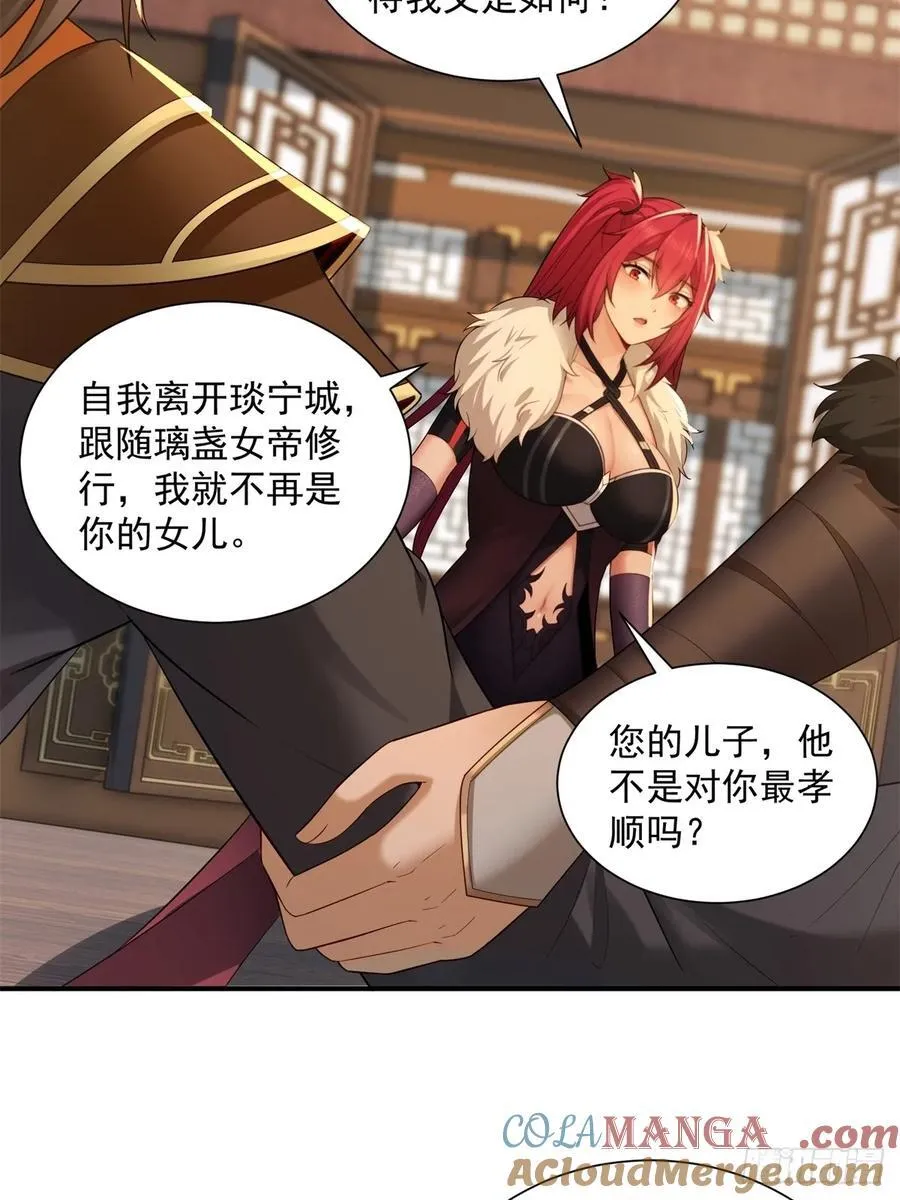 90 第22页