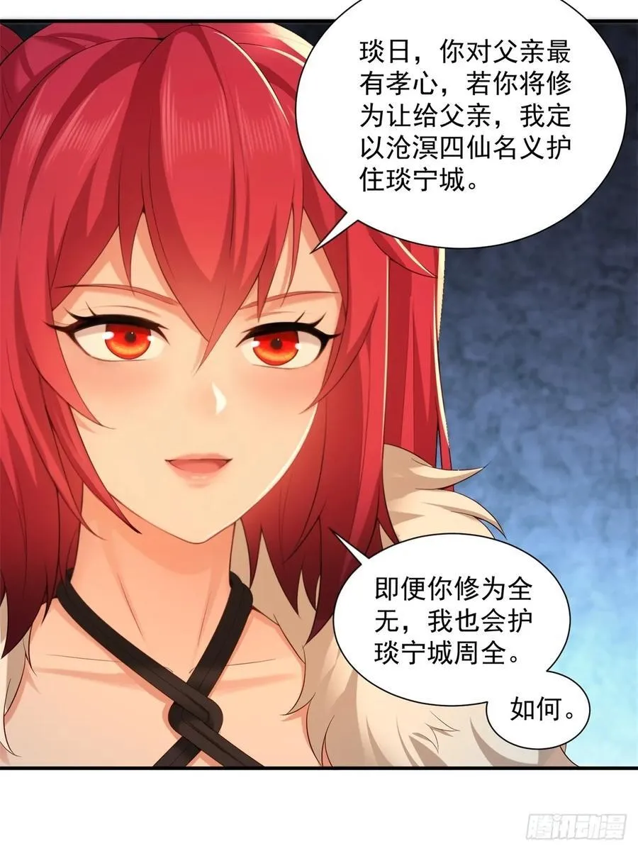 90 第23页