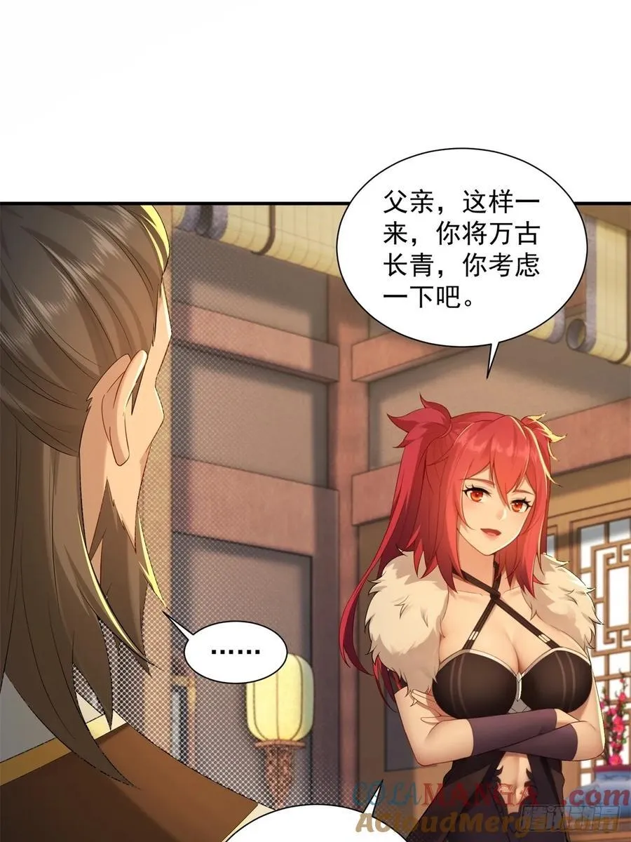 90 第25页