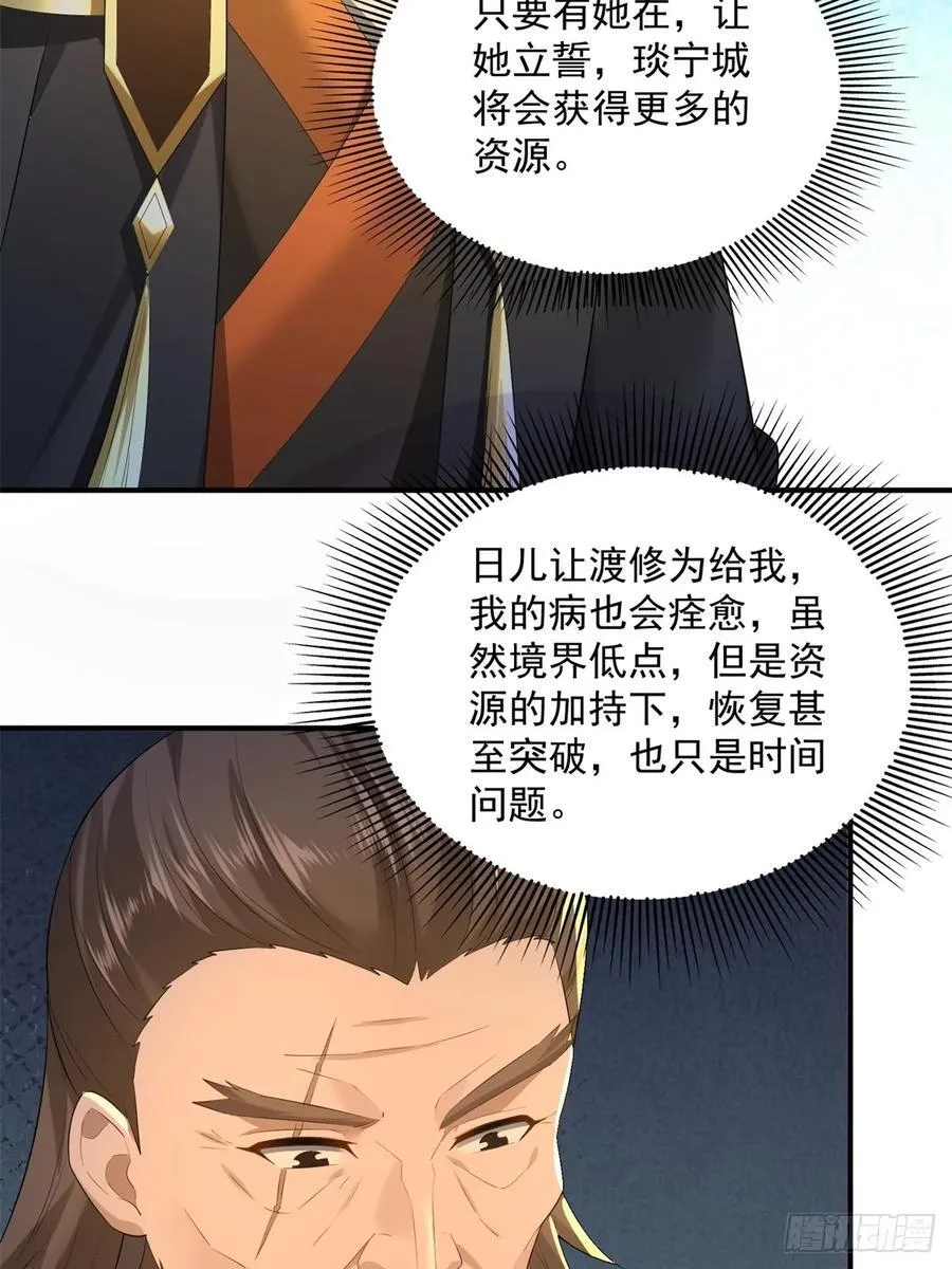 90 第27页