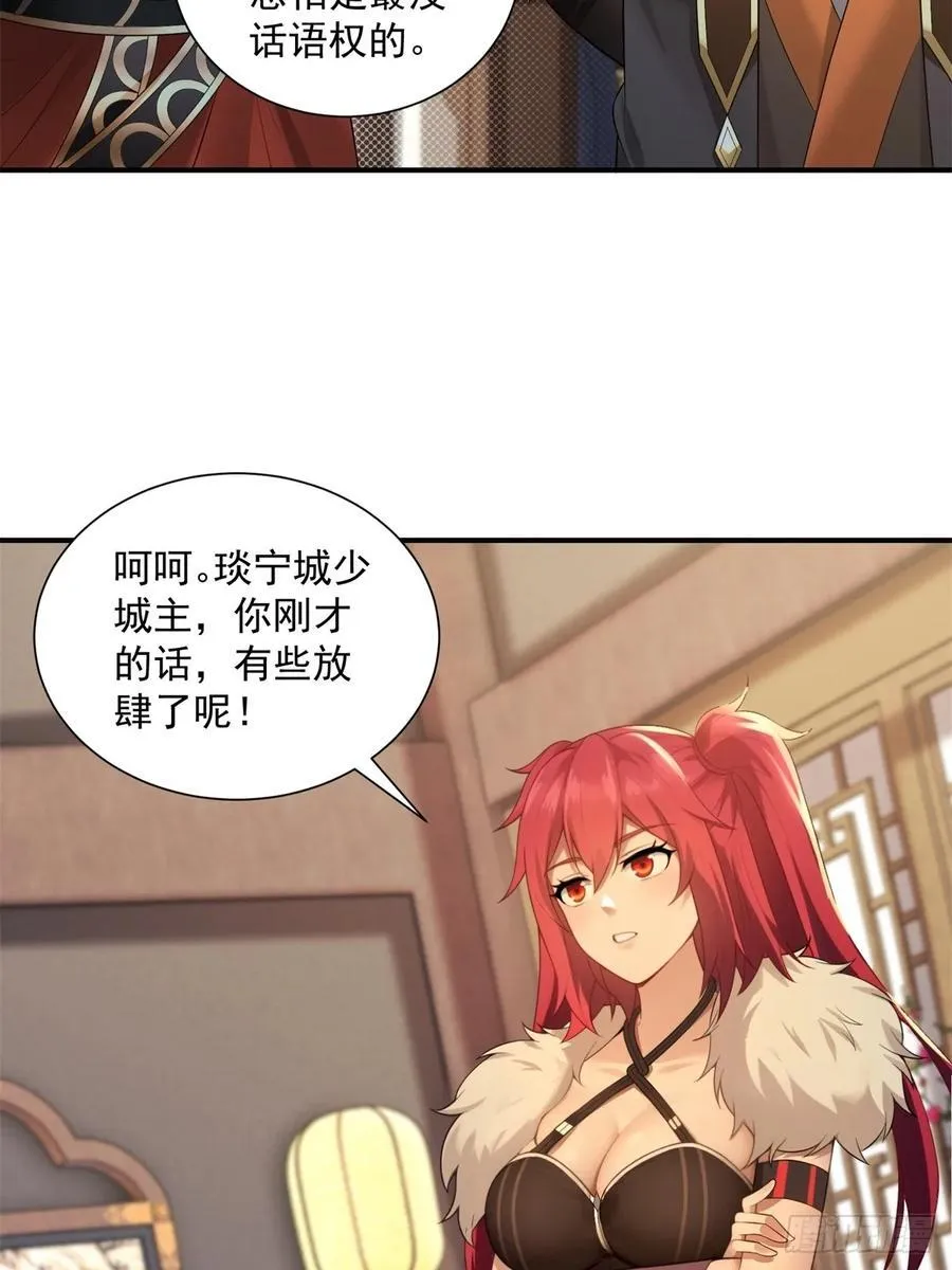 90 第30页