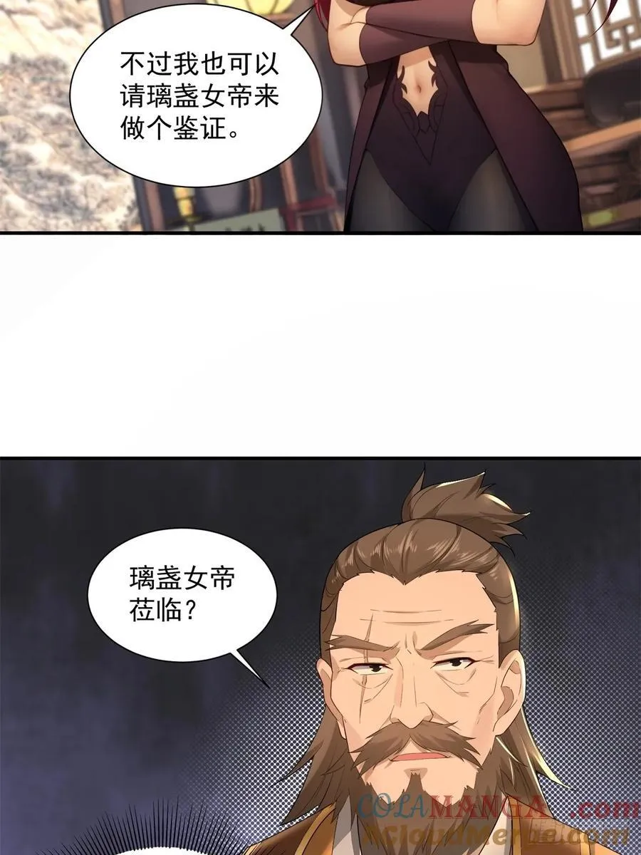 90 第31页