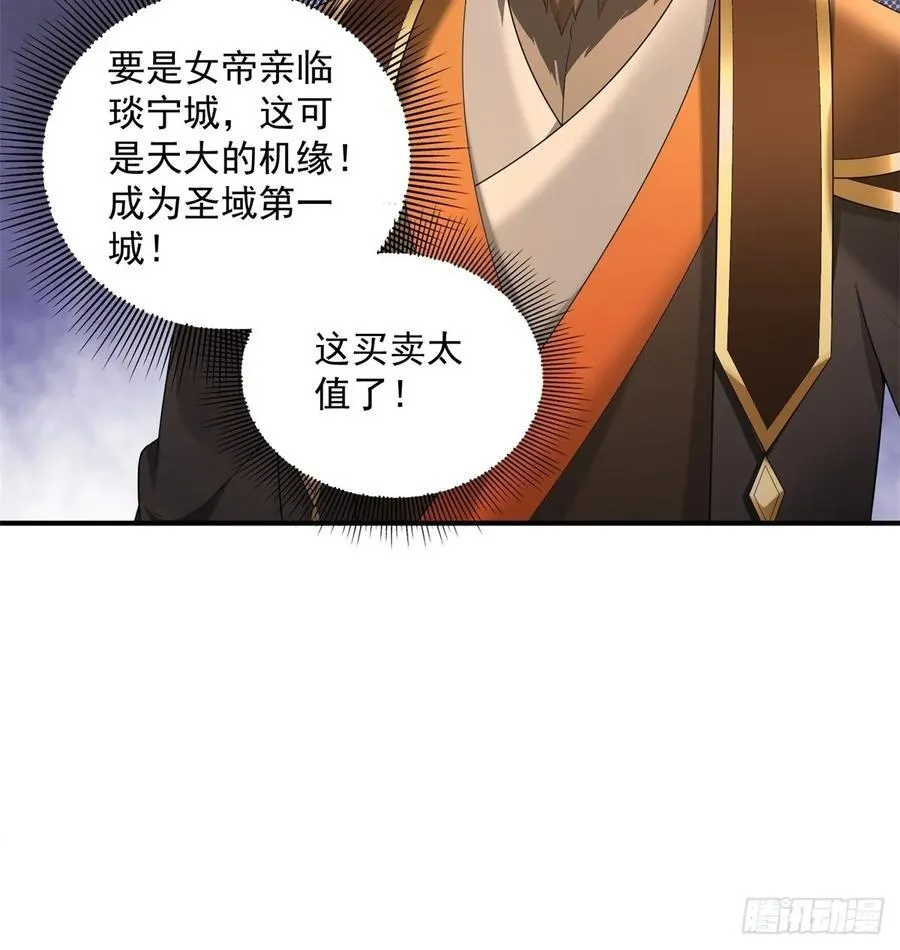 90 第32页