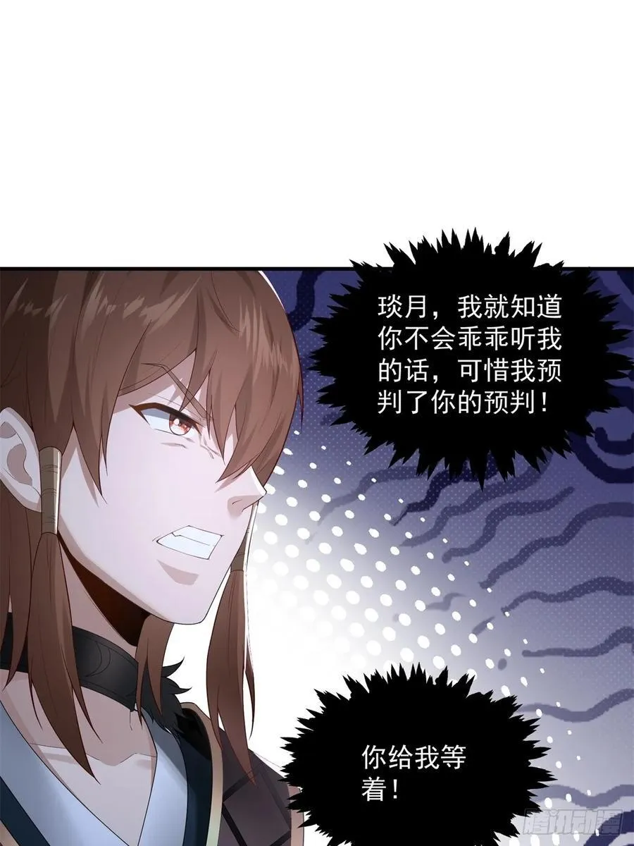 90 第33页