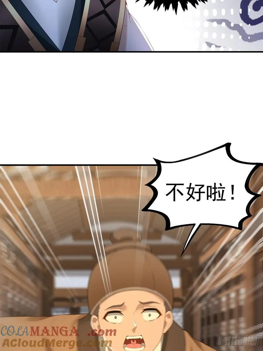 90 第34页