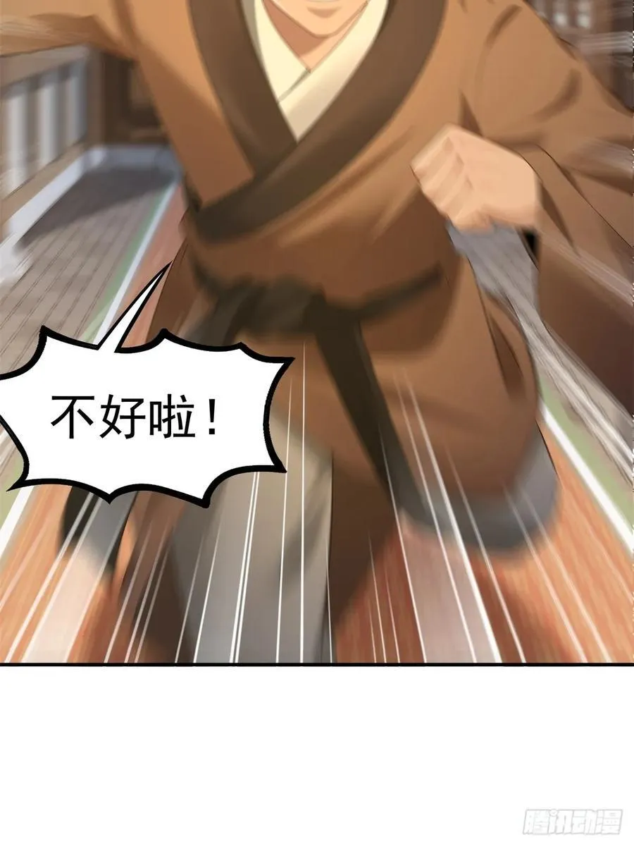 90 第35页