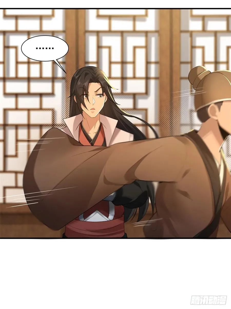 90 第36页