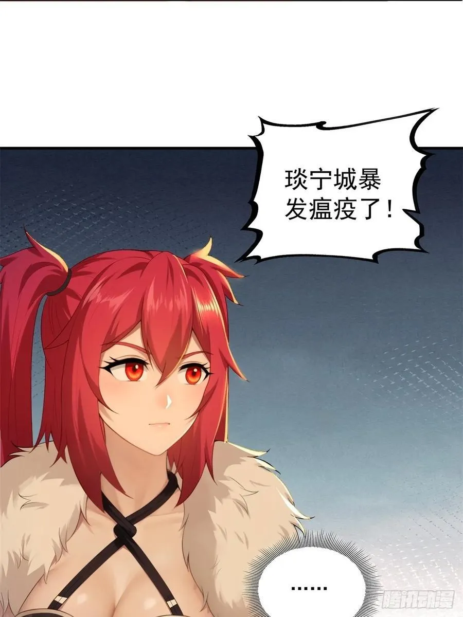 90 第38页