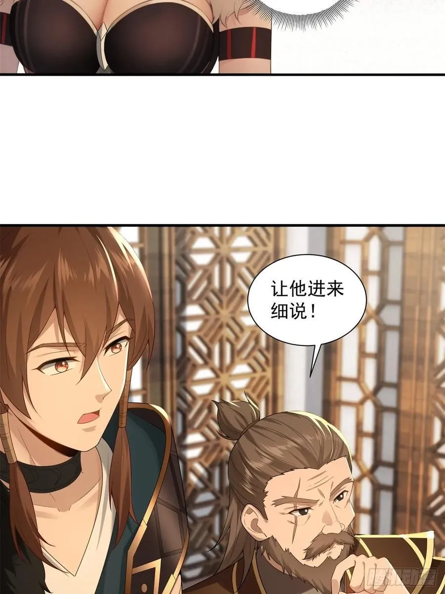90 第39页