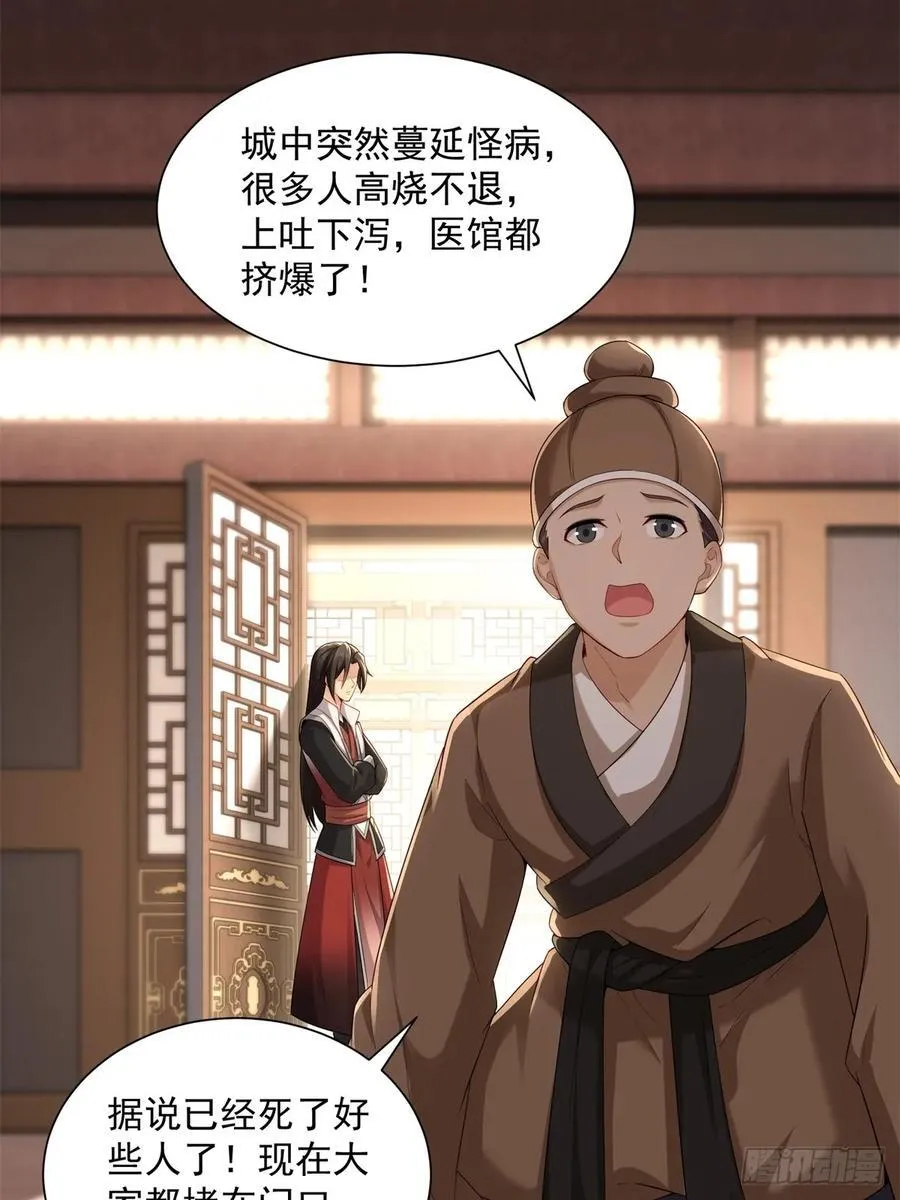 90 第42页