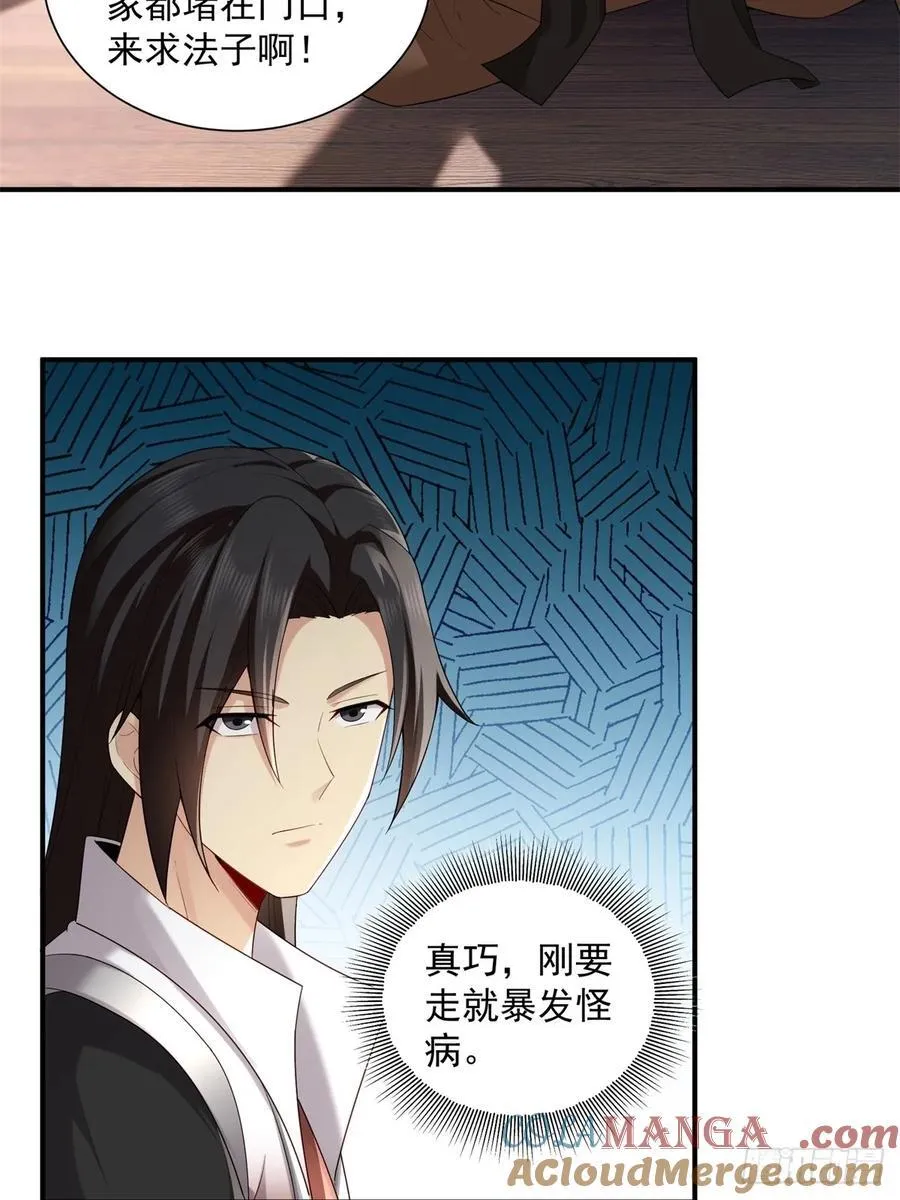 90 第43页