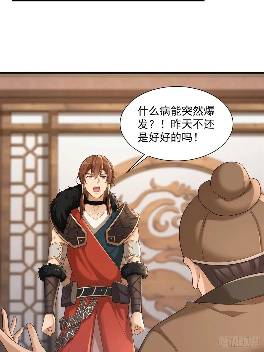 90 第44页