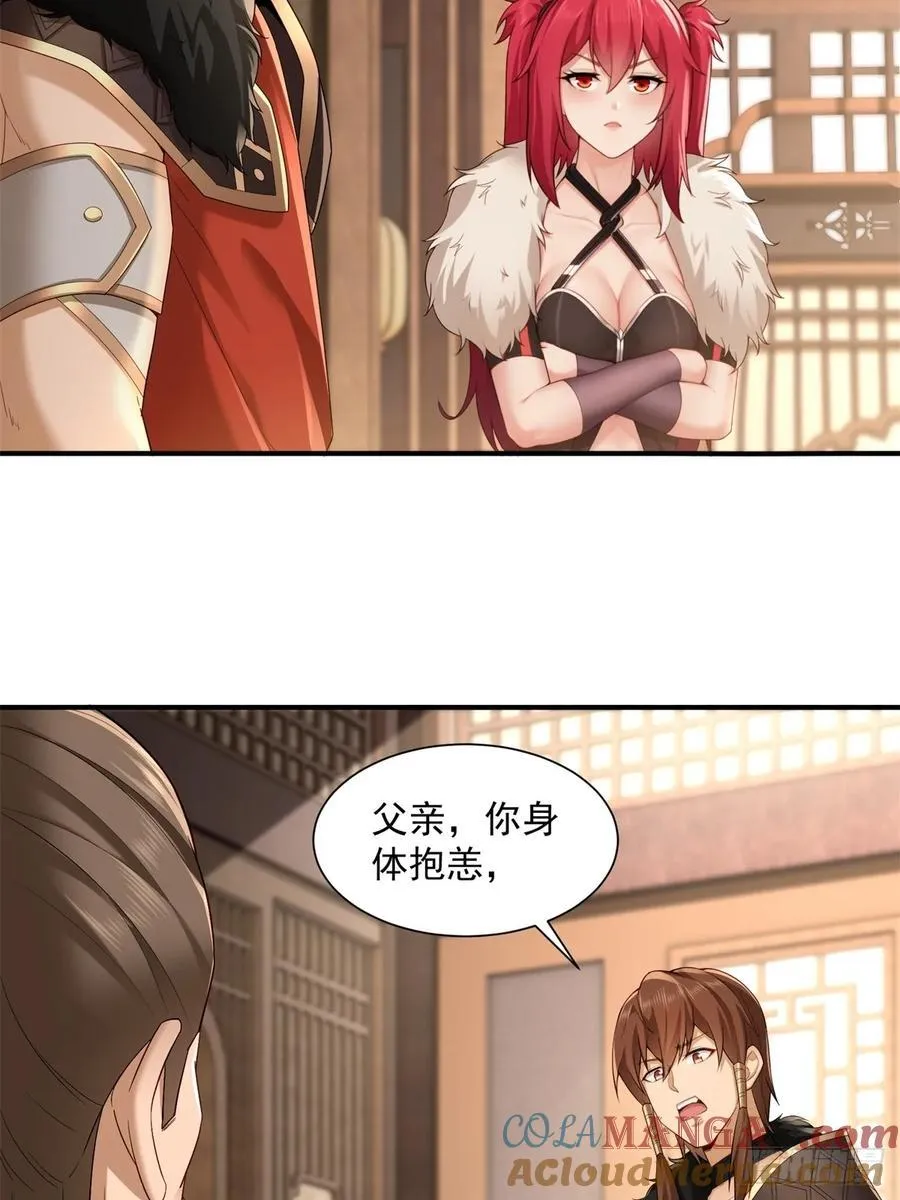 90 第46页