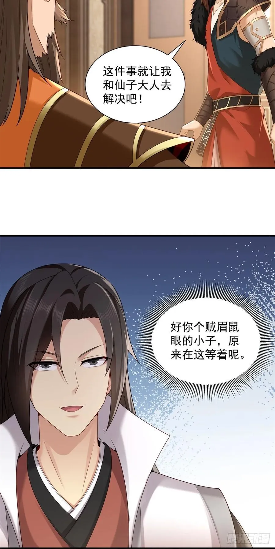 90 第47页