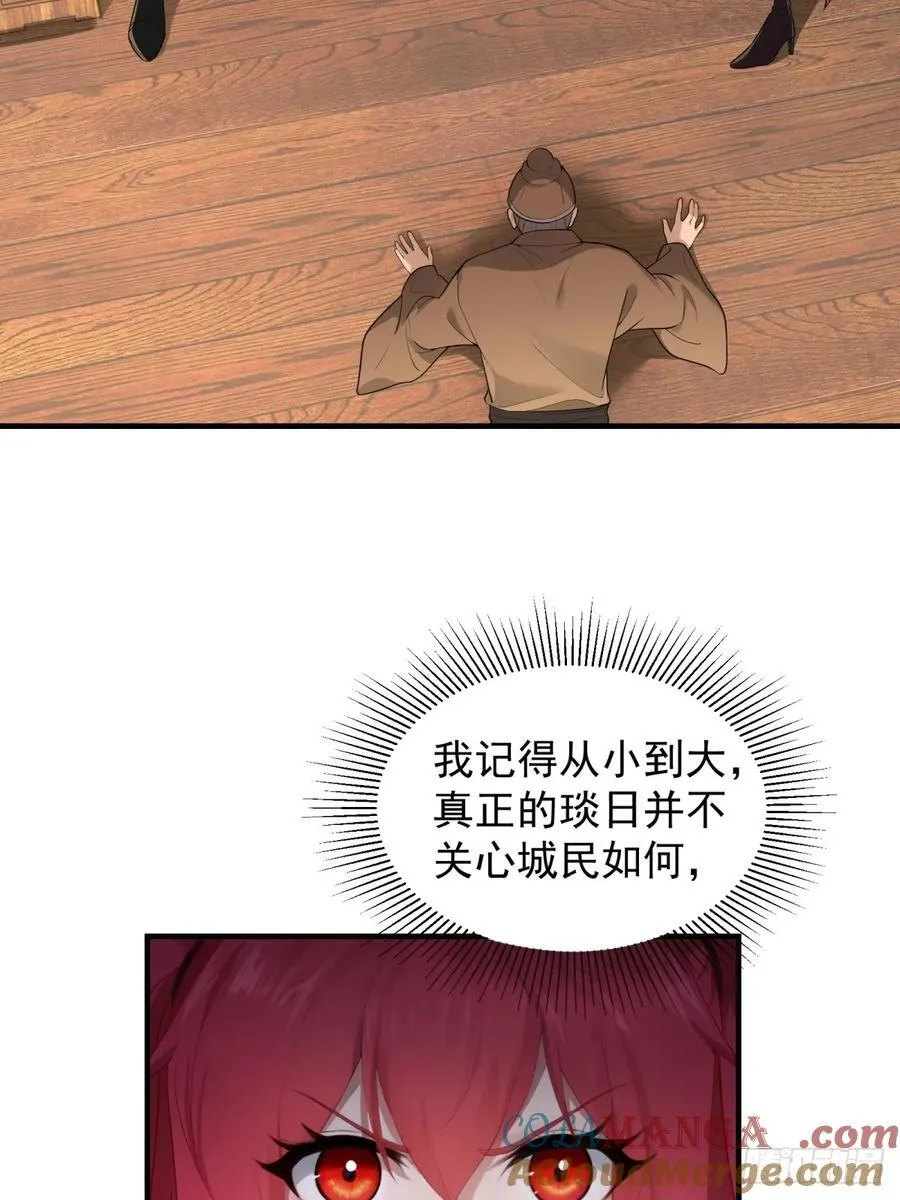 91 第4页