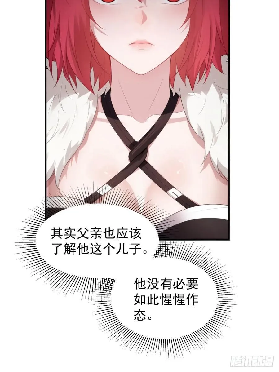 91 第5页