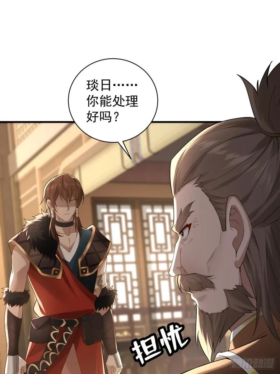 91 第6页