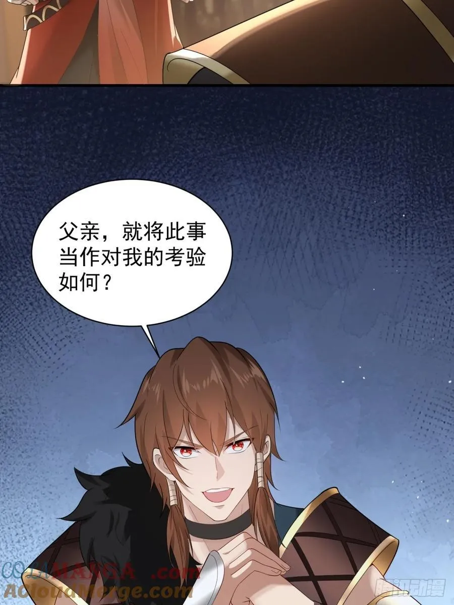 91 第7页