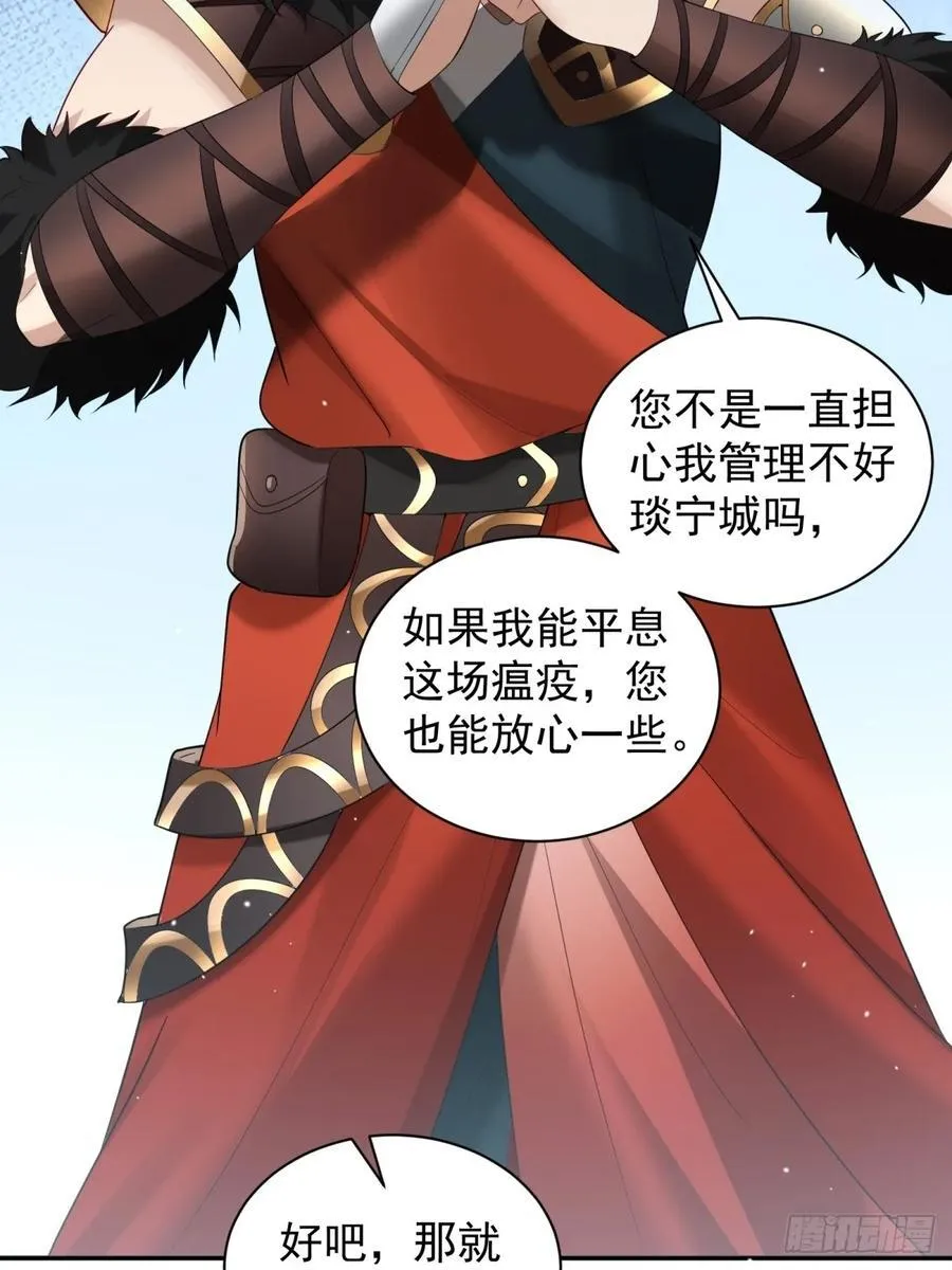 91 第8页