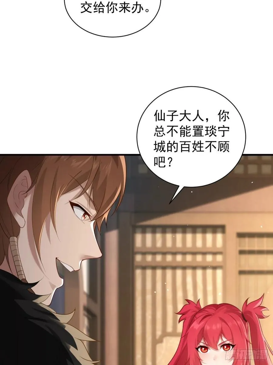 91 第9页