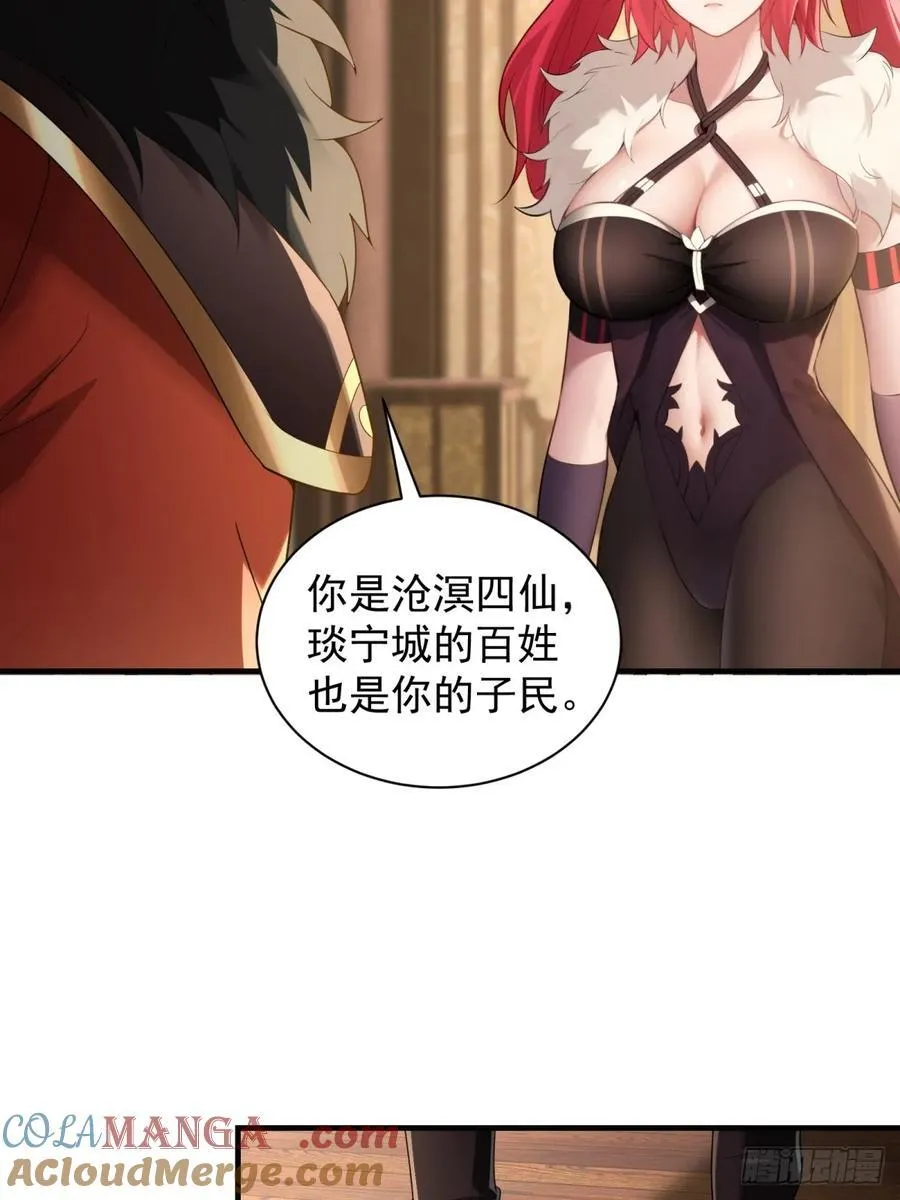 91 第10页