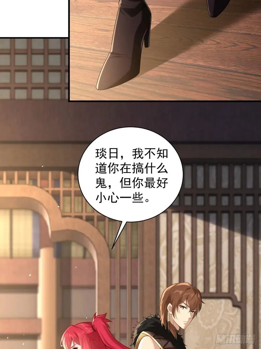 91 第11页