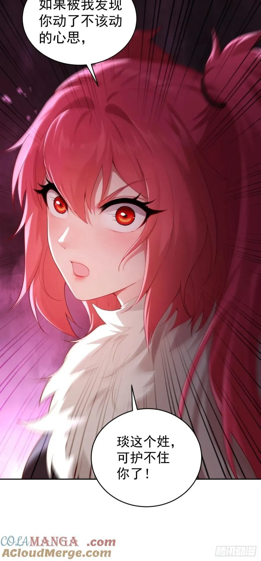 91 第13页