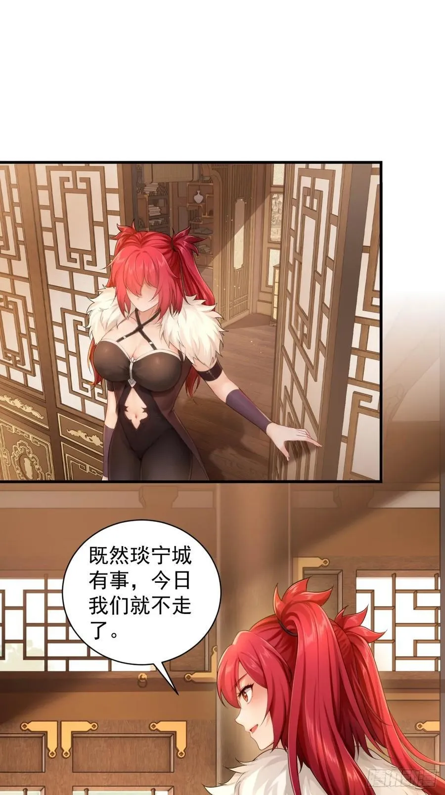 91 第15页
