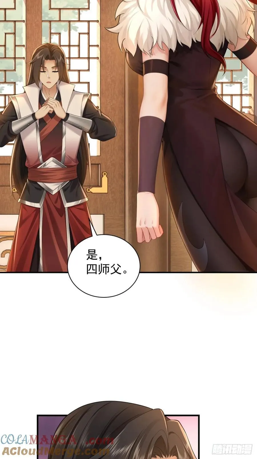91 第16页
