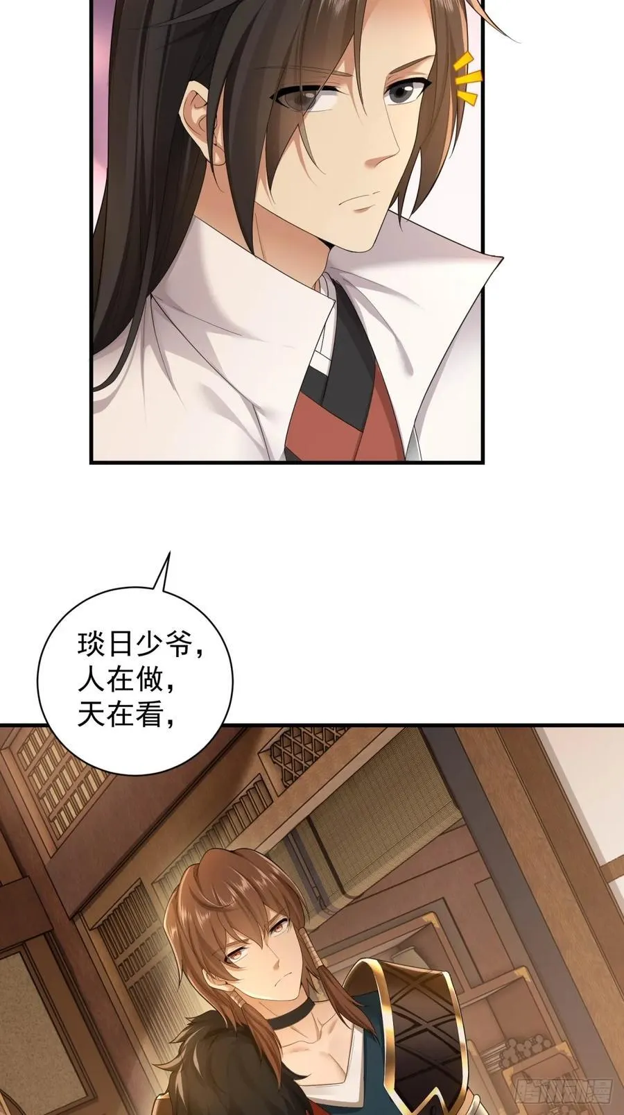 91 第17页