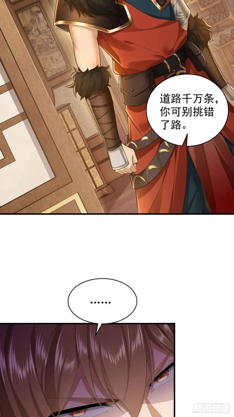 91 第18页