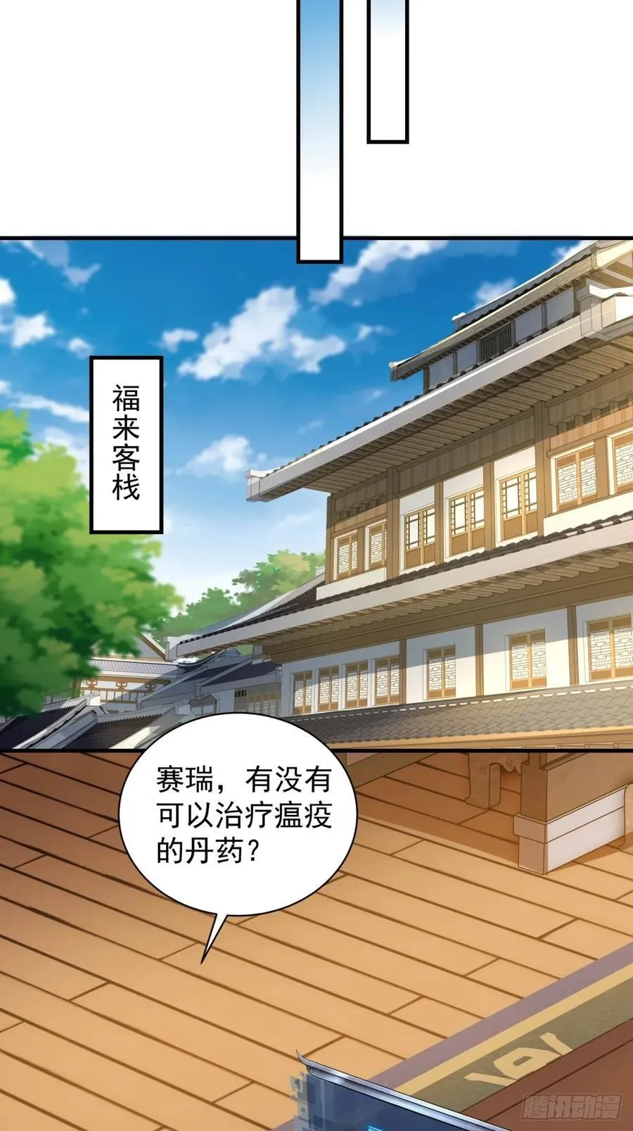 91 第20页