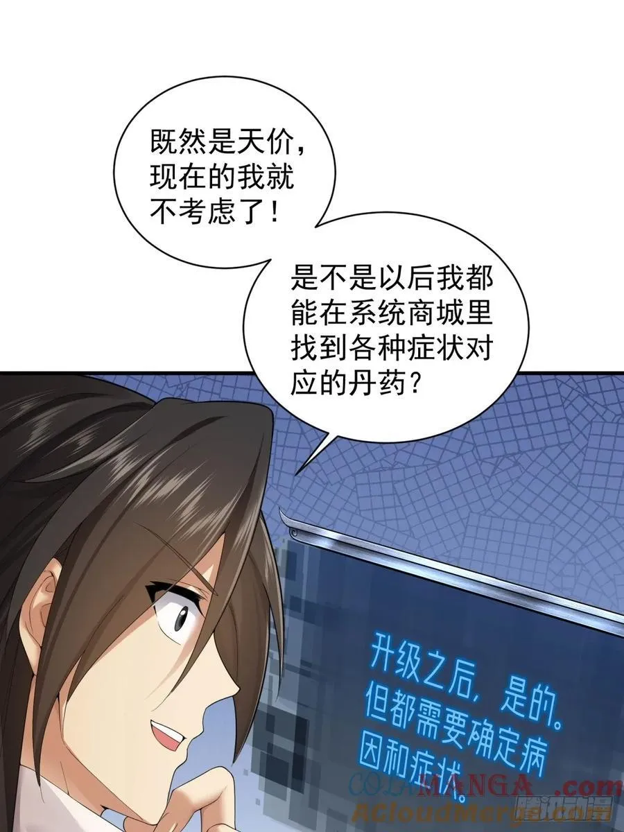 91 第22页
