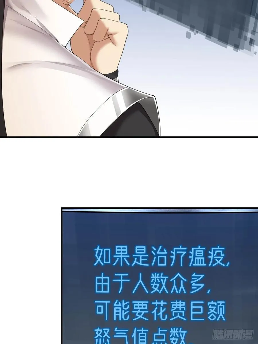 91 第23页