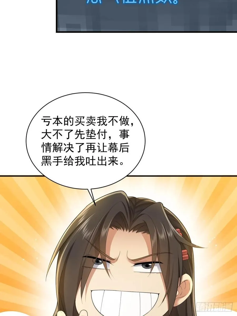 91 第24页
