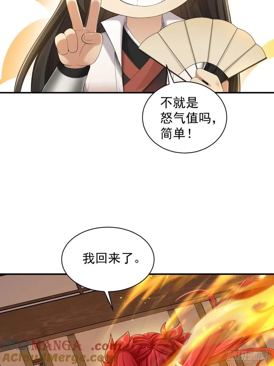 91 第25页
