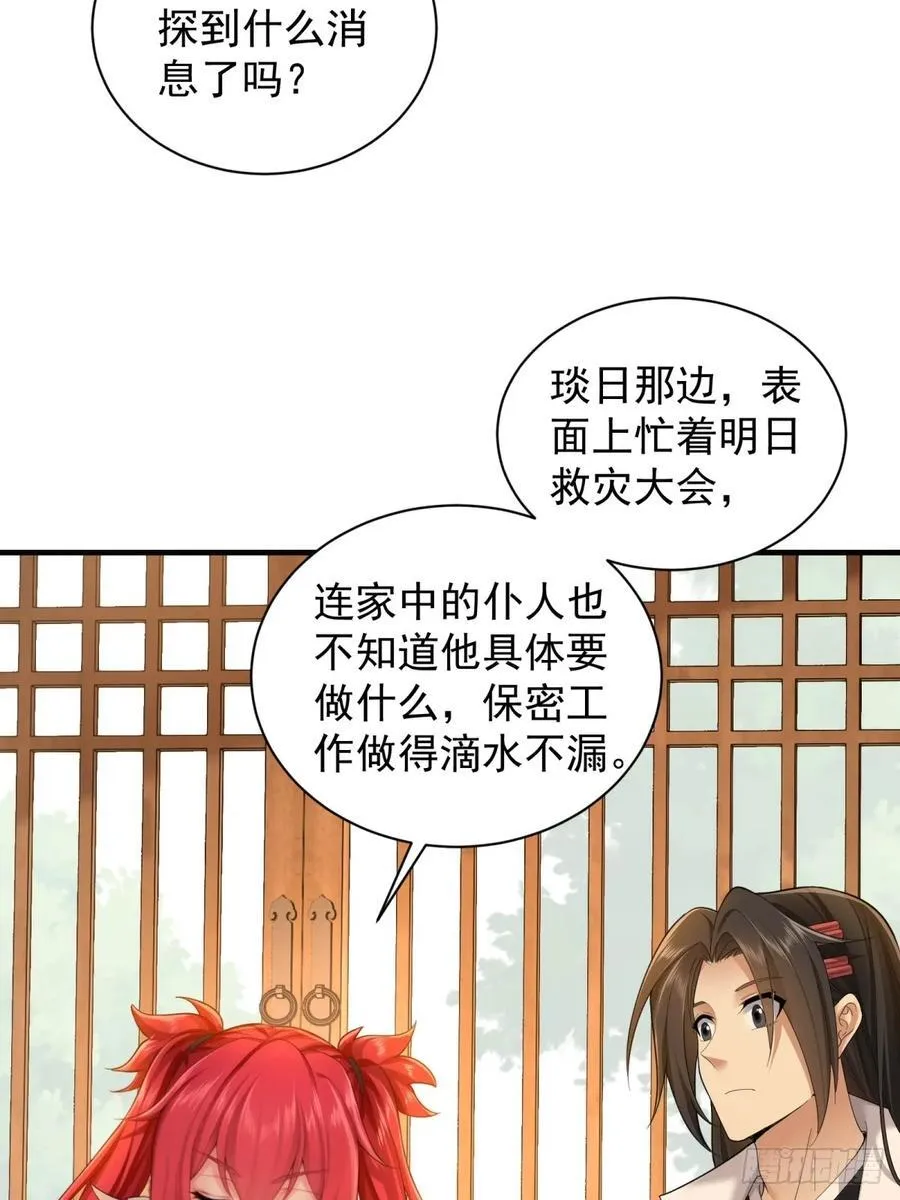 91 第27页