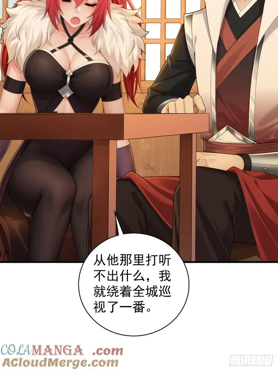91 第28页