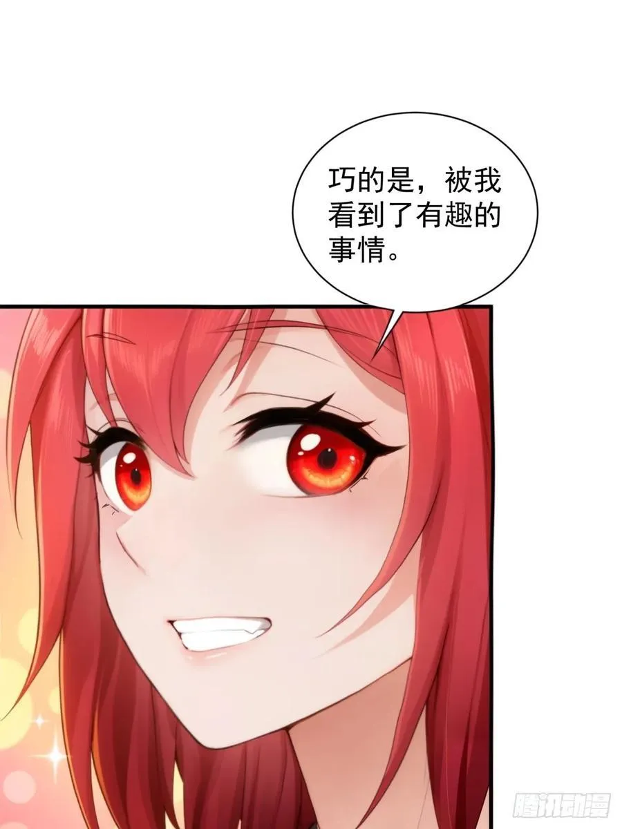 91 第29页
