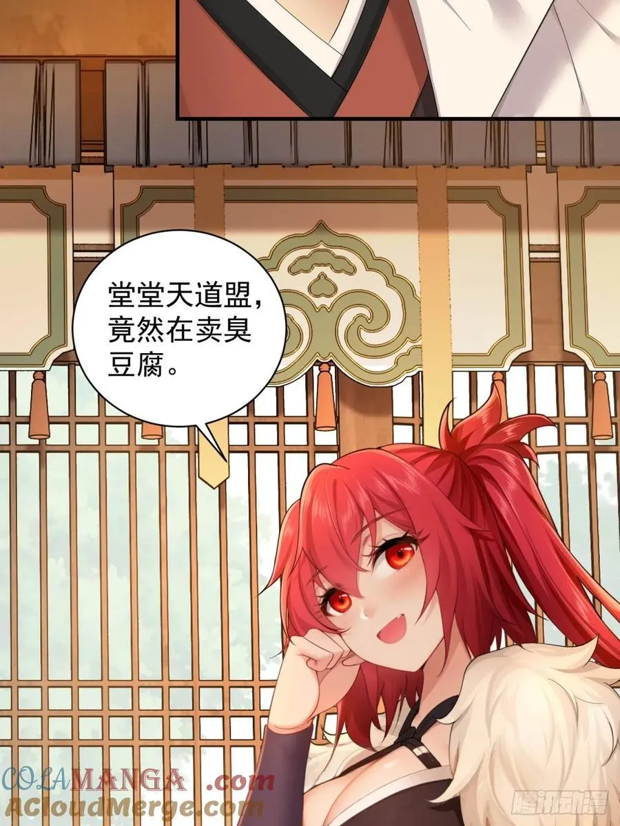 91 第31页