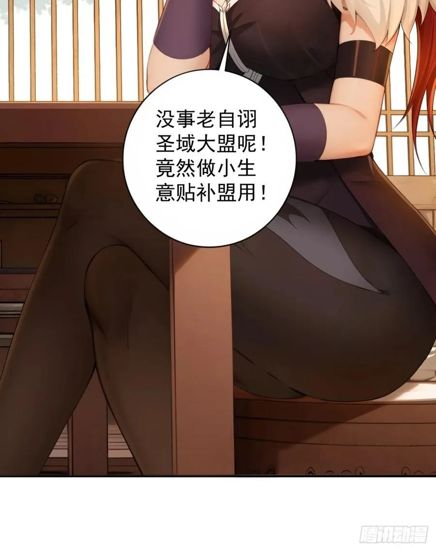 91 第32页