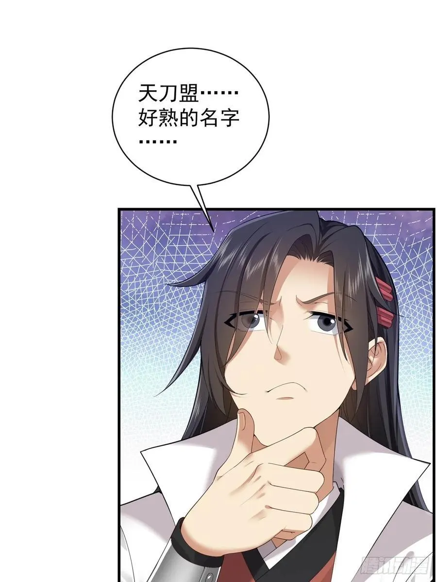 91 第33页