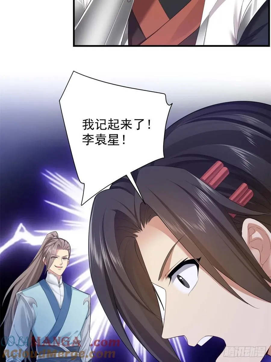91 第34页