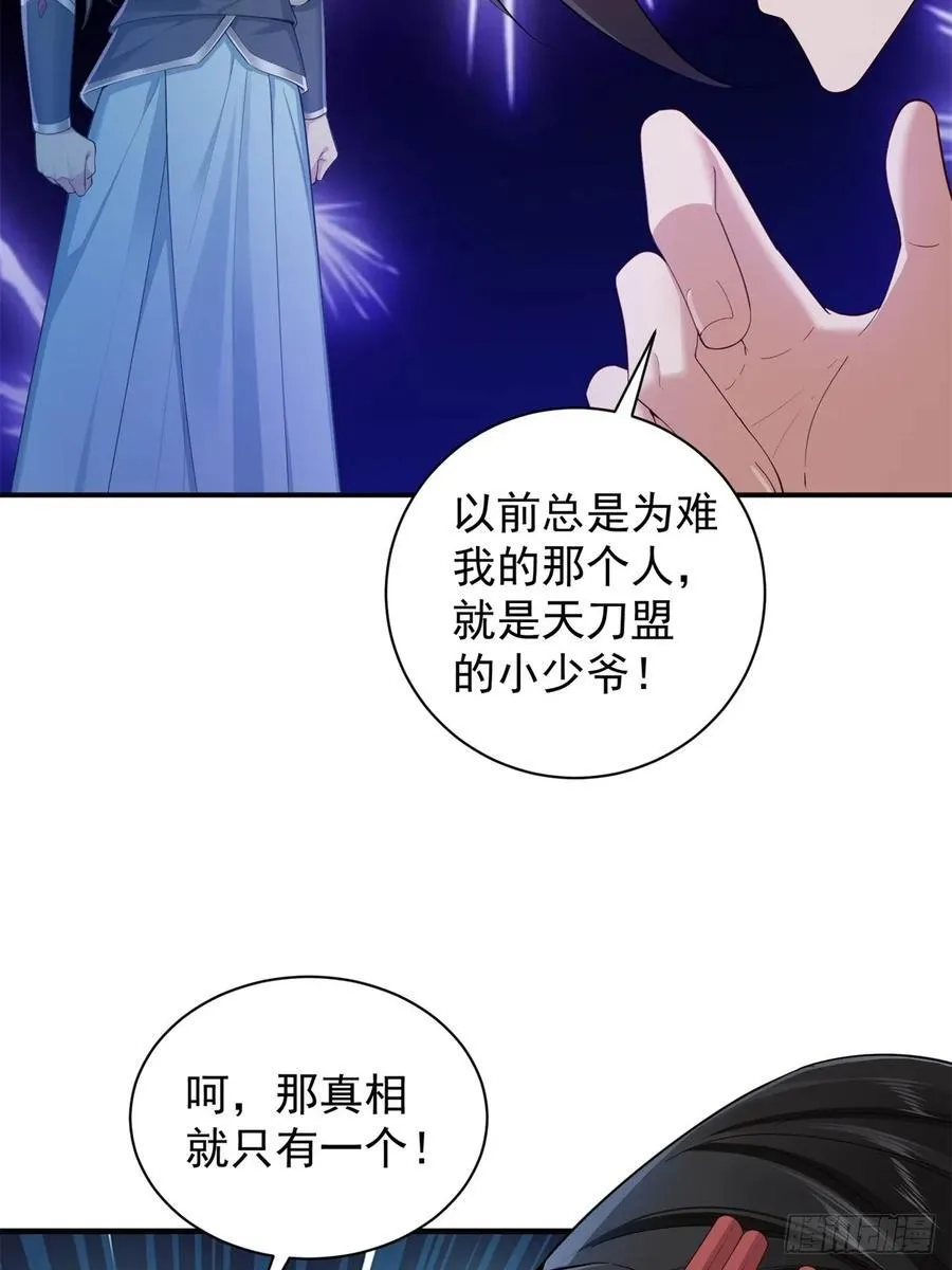 91 第35页
