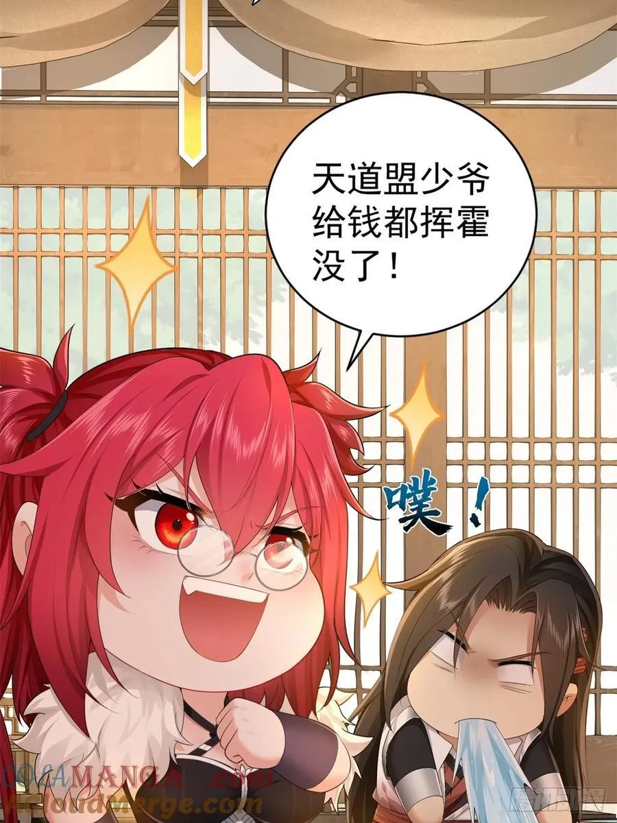 91 第37页