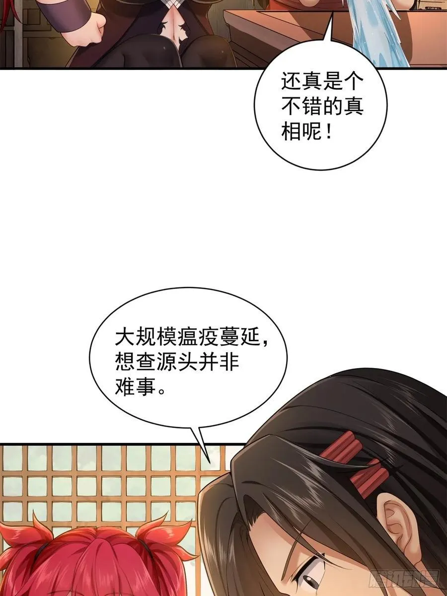 91 第38页