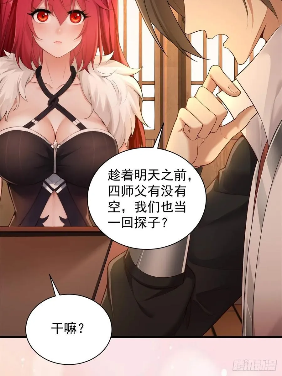 91 第39页